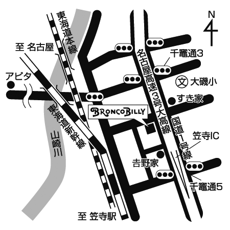 笠寺店